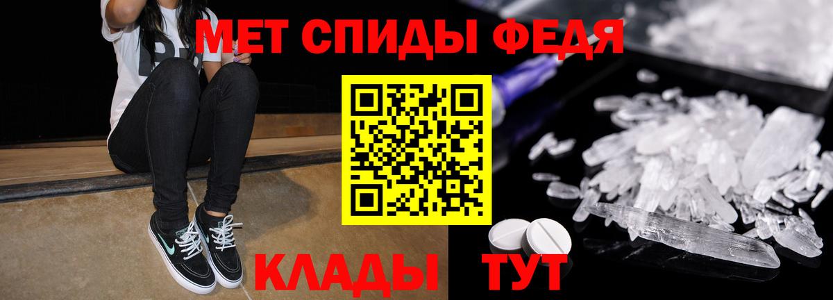 Великий Новгород  площадка клад  Вход с VPN  Amphetamine 98% 