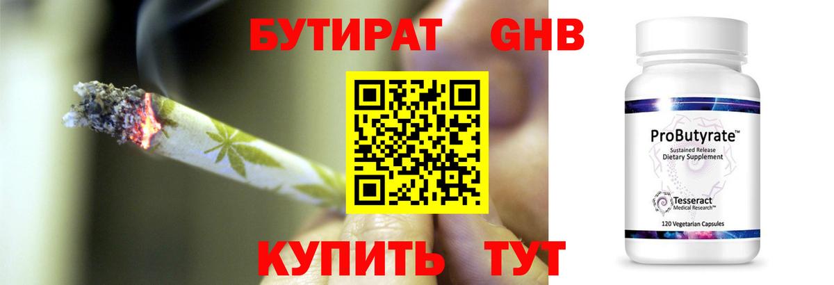 Вейп ТГК  Конопля  Купить наркотики цена  МЕФ кристаллы  MDMA  Вход с VPN  Экстази  МЕФ  Кокаин  Великий Новгород  Гашиш  Героин 