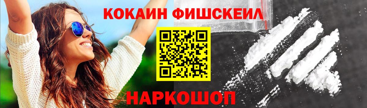 Кокаин Перу Великий Новгород