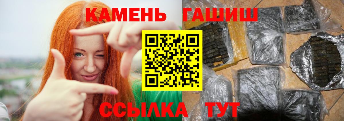 Гашиш Cannabis  ГАШИШ  Вход с VPN  Великий Новгород  ГАШИШ AMNESIA HAZE 