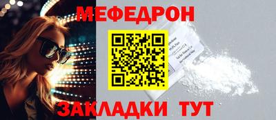 дистиллят марихуана Мариинск
