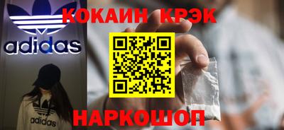 MESCALINE Малгобек