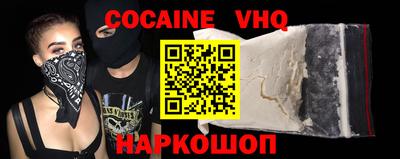 синтетический гашиш Малоярославец