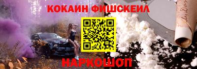 синтетический гашиш Малоярославец