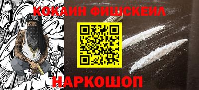 MESCALINE Малгобек