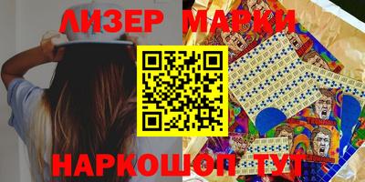 синтетический гашиш Малоярославец