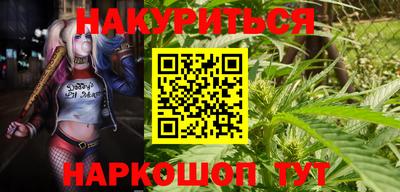 синтетический гашиш Малоярославец