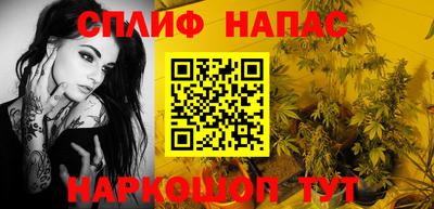 синтетический гашиш Малоярославец