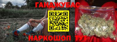 синтетический гашиш Малоярославец