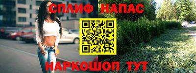MESCALINE Малгобек