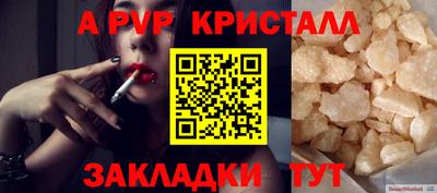 синтетический гашиш Малоярославец