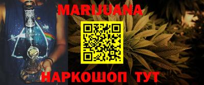 синтетический гашиш Малоярославец