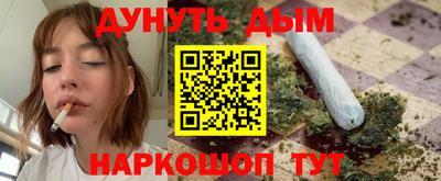 MESCALINE Малгобек