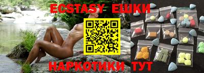 синтетический гашиш Малоярославец