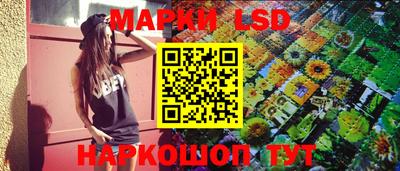 MESCALINE Малгобек