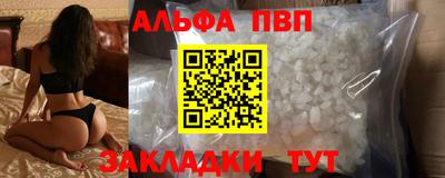 синтетический гашиш Малоярославец
