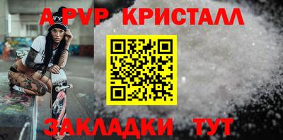 дистиллят марихуана Мариинск