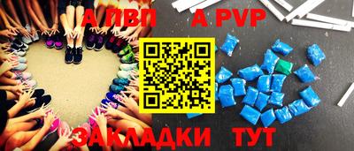 дистиллят марихуана Мариинск