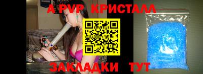 синтетический гашиш Малоярославец