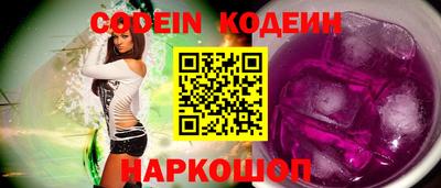 MESCALINE Малгобек