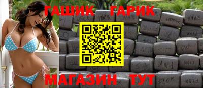 синтетический гашиш Малоярославец