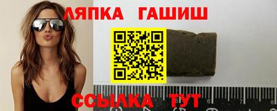 синтетический гашиш Малоярославец