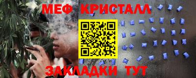 дистиллят марихуана Мариинск