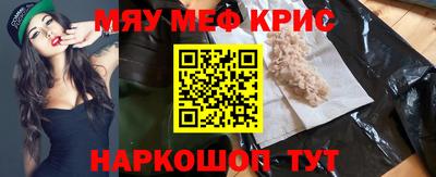 дистиллят марихуана Мариинск
