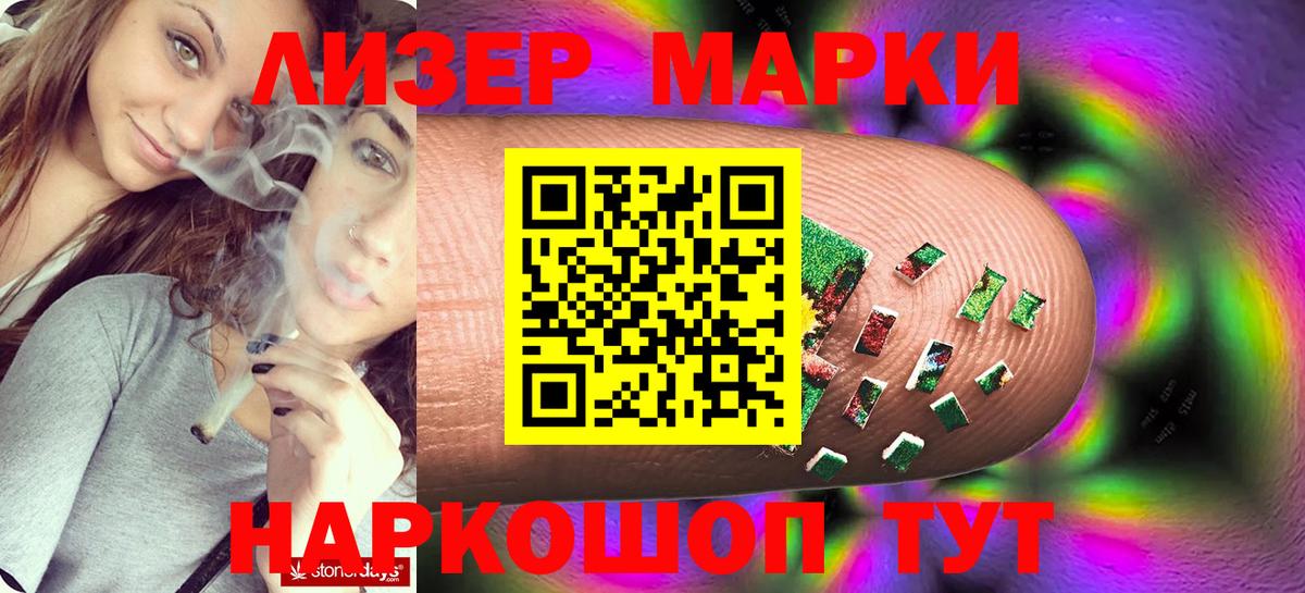 Лсд 25 экстази  Лсд 25 экстази кислота  Вход с VPN  Великий Новгород  LSD-25 экстази ecstasy 
