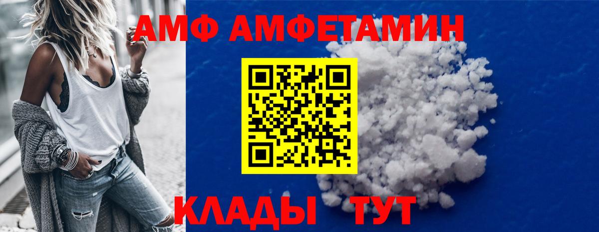Великий Новгород  МЕТАМФЕТАМИН винт  Вход с VPN  МЕТАМФЕТАМИН винт 