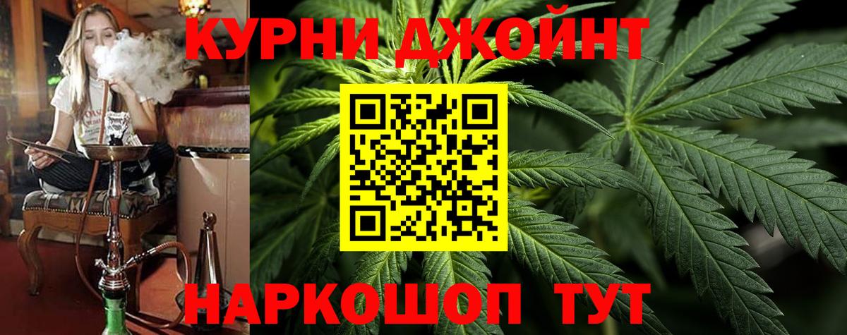 Бошки Шишки MAZAR  Каннабис VHQ  Шишки марихуана Amnesia  Вход с VPN  Великий Новгород 